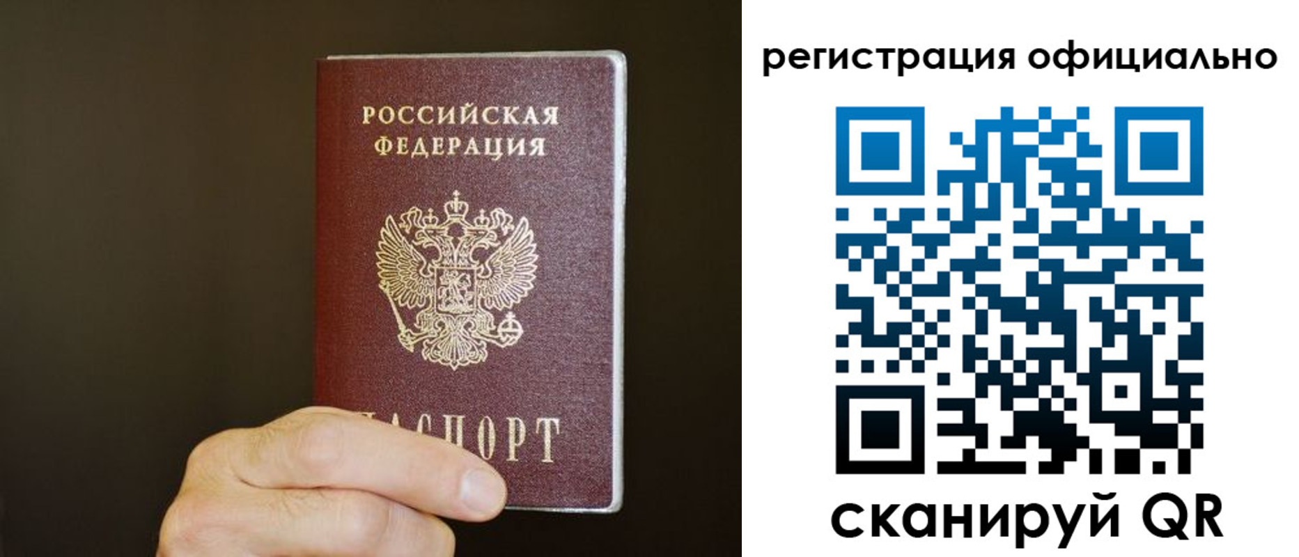 миграционный учет в Арзамасе